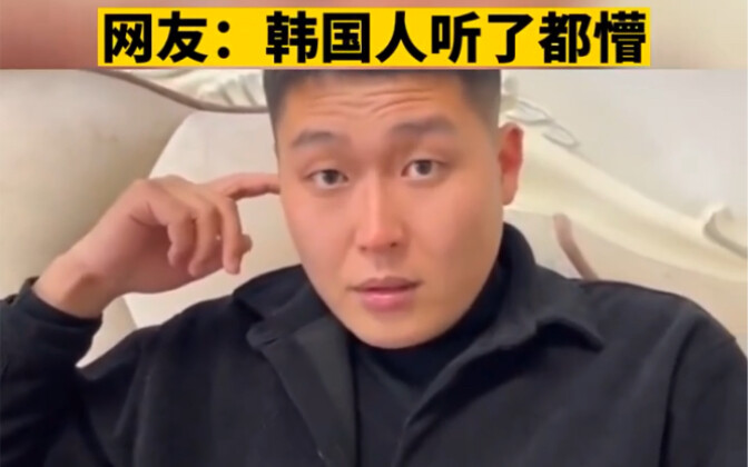 A couple chats in broken Korean. Netizens say: Even Koreans would be confused!