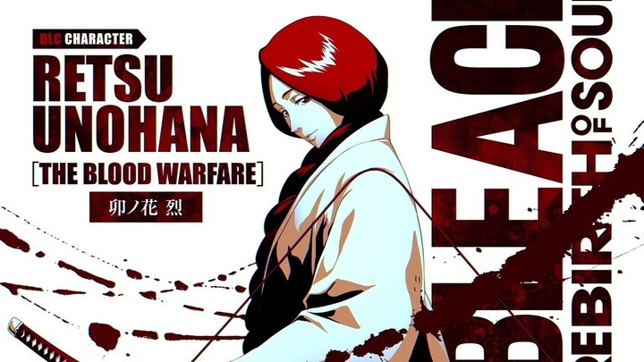 《死神：魂魄觉醒》DLC第2弹介绍视频：卯之花烈【千年血战篇】将于8月26日正式上线