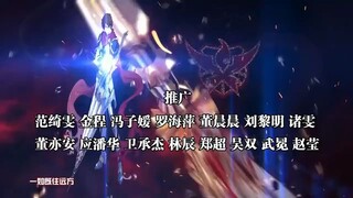 Quan Zhi Gao Shou - The king's avatar eng. sub EP 3