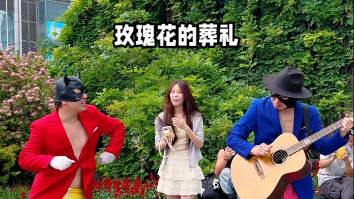Đám tang của hoa hồng