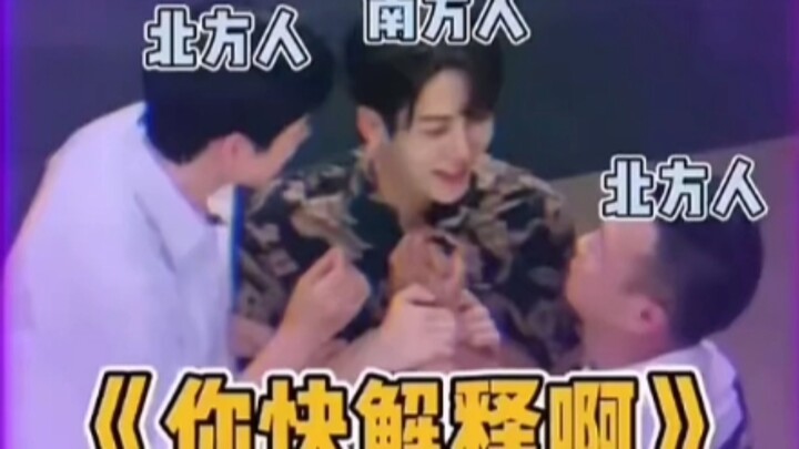 Jackson Wang bertanya kepada anak kecil: Nama saya apa?