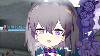 【MKiiiiii】【三三老师】锐评獭耳：这下我不好说了