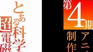 "A Certain Magical Index" announced to produce the fourth season! | "Chitose-san" will be adapted in