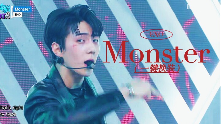 【EXO】Kostum ganti instan paling mulus dan tepat beat dari grup pria terbaik Monster | Panggung yang 