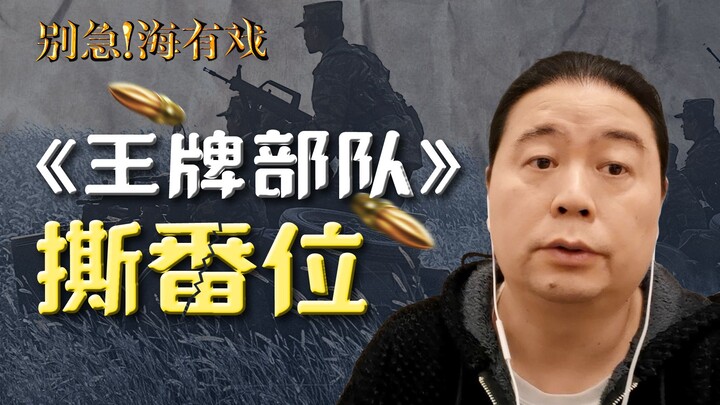 Siapa yang menjadi pemeran utama pria dalam "The King's Avatar"? Huang Jingyu atau Xiao Zhan?