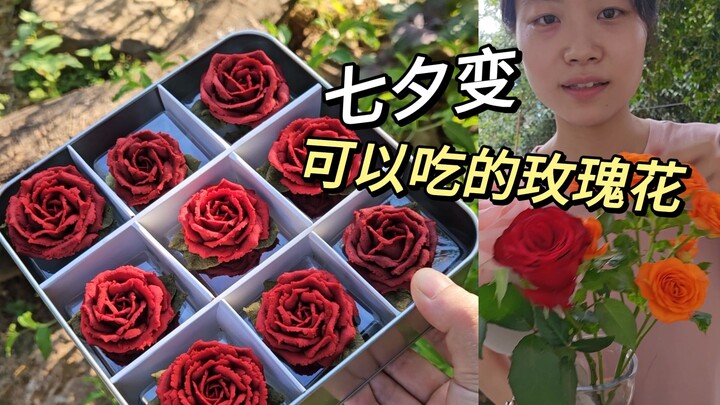 Malam Qixi ini, buatlah kue kering bunga mawar untuk orang yang kamu cintai! Pasti mereka akan sanga