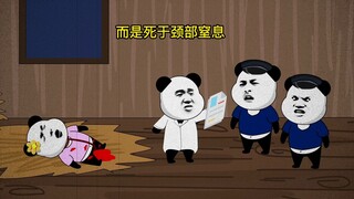 变态掏肠手乔建国，只针对花季少女作案，第1集