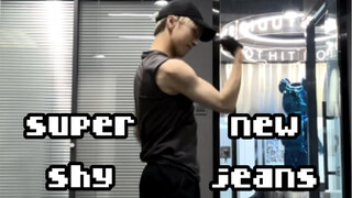 newjeans_supershy