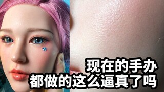 【模玩开箱：潮影娃娃萨勒芬妮】现在的手办都做成这样了吗