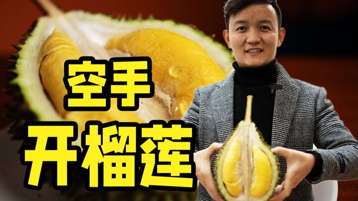 [Petualang Buah Hunter x Hunter] Tahun Baru Imlek tiba, aku bakal nge-stand up comedy buka durian pa