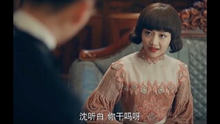 Qu Manting sangat sombong karena Shen Tingbai, #Wu Jiayi