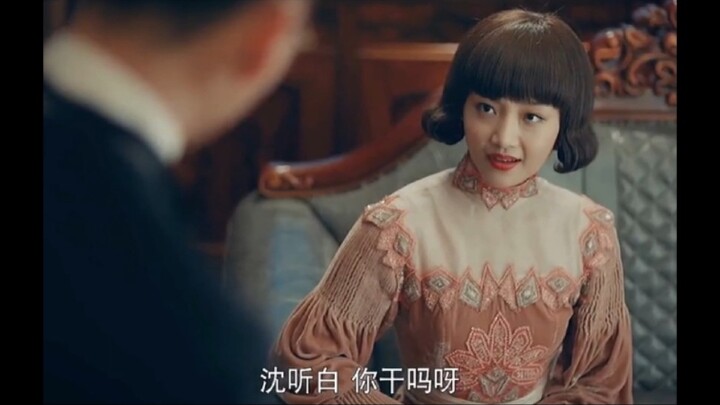 Qu Manting متعجرف جدًا بسبب Shen Tingbai، #Wu Jiayi