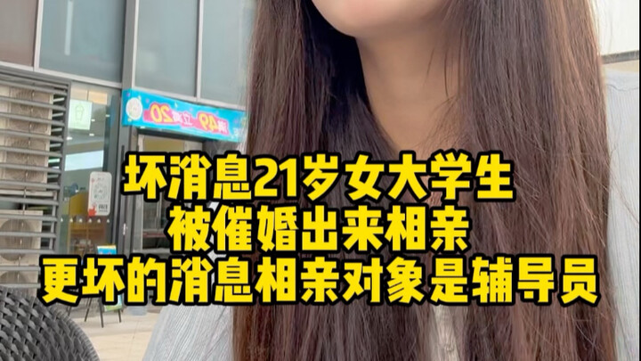 差点憋出内伤…