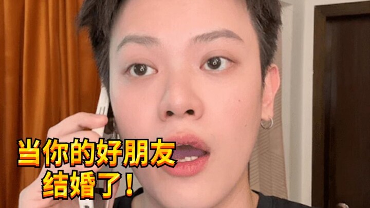【เด็กซน KC】เมื่อคุณอยากชวนเพื่อนสนิทออกไปเที่ยว...