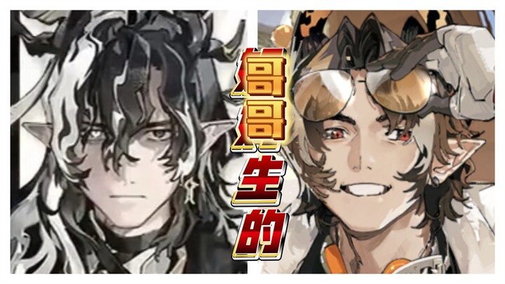 Kualitas Wang Zai sebagai anak pertama Chongyue tak perlu diragukan lagi.