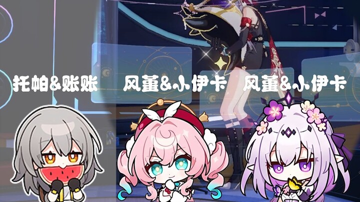 (نسخة Honkai Impact) من هو العميل المتخفي – الجزء الجماعي: الهجوم من الخلف