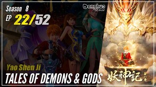 【Yao Shen Ji】 Season 8 EP 22 (350) - Tales Of Demons And Gods | Donghua - 1080P