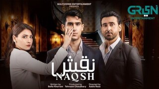 Naqsh Episode 23 (Subtitles) 24th August 2025 - Sami Khan - Hina Altaf - Zarrar