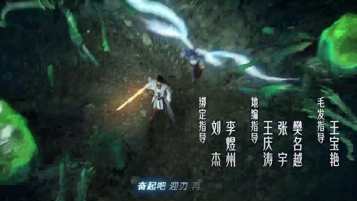 Thần Lan Kỳ Vực Vô Song Châu EP 19 [Sub Việt]