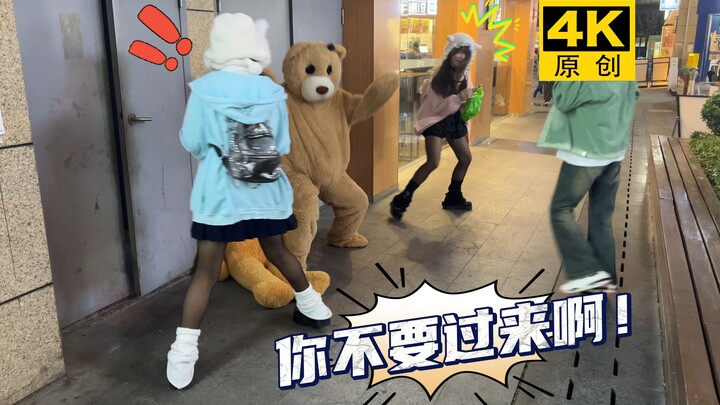 69岁雪王被熊大偷袭？【恶作剧整蛊21期】