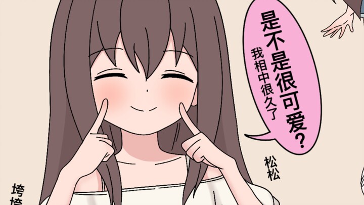 ไปช้อปปิ้งเสื้อผ้ากับน้องสาว ซื้อเสร็จพอดีไว้ใส่ตอนกลางคืนเลย