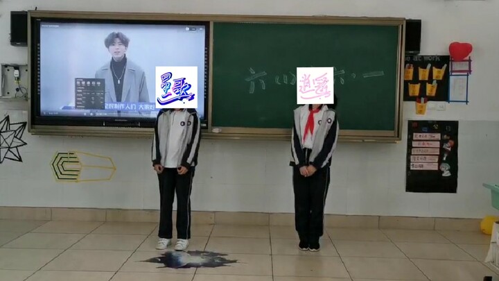 Shocking! Two sixth-grade students danced the "Chicken You Are So Beautiful" in public!