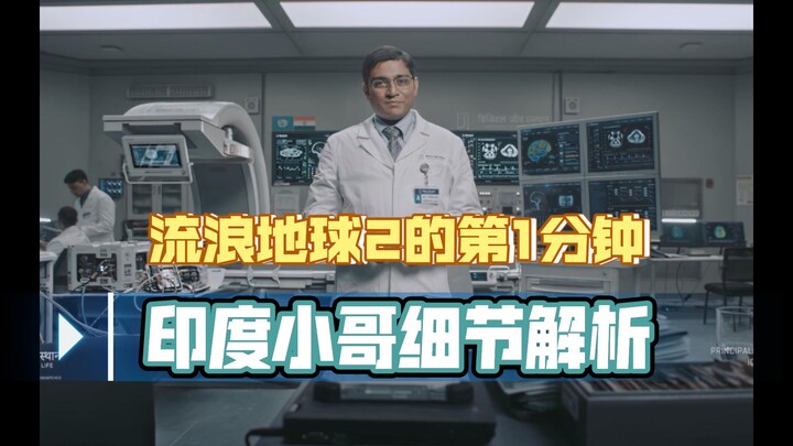 Yang diposisikan di slot waktu emas pasti jadi sentuhan pamungkas.