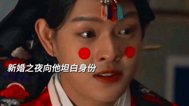 On our wedding night, I confessed to him that I’m actually a guy—and he didn’t care at all. This who