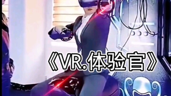 VR Experience Officer!