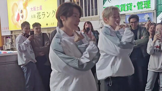 赫海系列～240413大阪街头偶遇