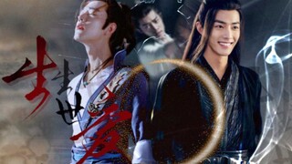 肖战｜角色混剪【一人千面，面面惊艳】