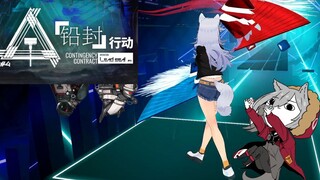 【节奏光剑 x 明日方舟】单核yi巴！铅封行动原声 『Wonder in LEΛD SEΛL』