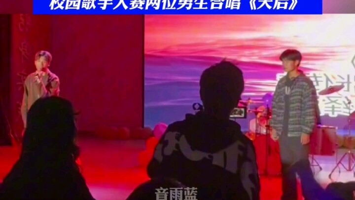 สองหนุ่มร้องเพลง “เทียนโฮ่ว” แม้จะไม่ผ่านเข้ารอบชิงชนะเลิศ แต่แน่นอนว่าต้องได้ขึ้นกำแพงบอกรักอย่างแน