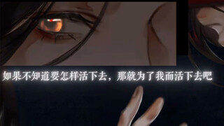 "สวรรค์ประทานพร" การ์ตูน pv
