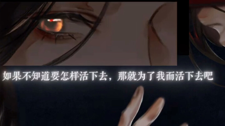 "สวรรค์ประทานพร" การ์ตูน pv
