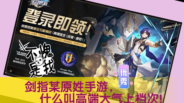 Gì cơ? Tiền chị vất vả kiếm được là để em tiêu thế này à!!!