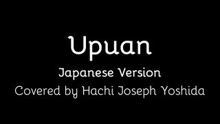 UPUAN japanese version.