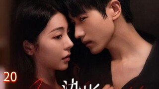 Indulgence EP 20 EngSub