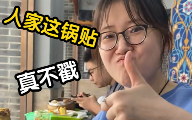 Nanjing Business Trip Snippets: I tried the potstickers recommended by a Nanjing local, stopped by a