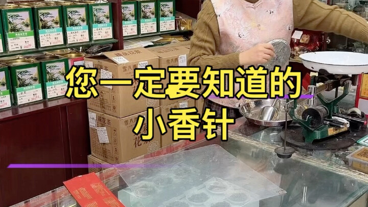 Teh bunga sebagai persediaan sehari-hari ~ Jarum Wangi Kecil