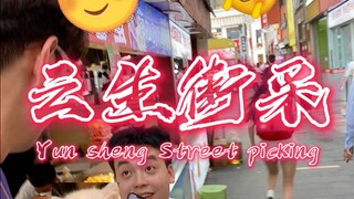 再精明的中年人都经不住一句可以聊聊天吗？