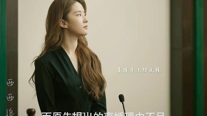 Hoàng Dịch Mai cuối cùng đã ly hôn với Phương Hiệp Văn, lại một lần nữa trở thành đóa hồng phóng kho