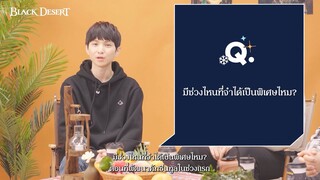 พูดคุยเบื้องหลัง 'ภูเขาหิมะแห่งนิรันดร์' | Black Desert