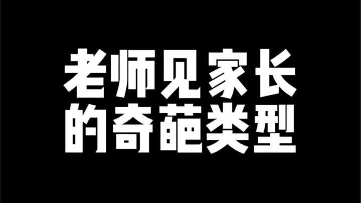 Cậu đã nắm bắt được IQ của tớ, nắm xong rồi còn giả vờ nữa.