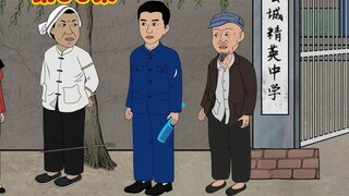 غو شياو، البطل الذي يساعد الآخرين