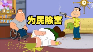 【呆】Q哥手起刀落，除掉大初生