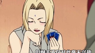 鸣人初见大纲手，三忍大战一触即发