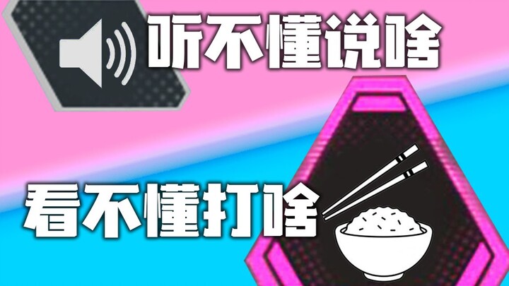 【APEX】Talking nonsense, battling monsters