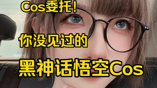 黑蜘蛛cos！看单主笑的好开心