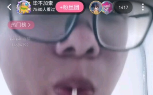 毕不加索中之人泄露！